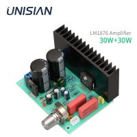 UNISIAN บอร์ดขยายสัญญาณ2.0ช่องสเตอริโอ30W เครื่องขยายเสียง LM1876สำหรับเสียงตั้งโต๊ะแบบ Diy