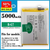 แบต Vivo Y11 / Y12 / Y15 / Y17 แบตเตอรี่โทรศัพท์ วีโว่ Y11/Y12/Y15/Y17 Z5x 2020 Battery B-G7 #แบตโทรศัพท์  #แบต  #แบตเตอรี  #แบตเตอรี่  #แบตมือถือ
