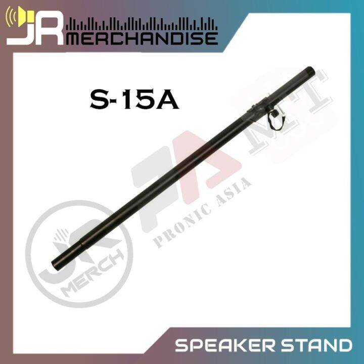 PLM Heavy Duty Speaker Stand Extension Pole (Code S15A) Lazada PH