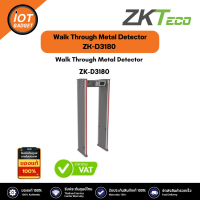 ZKTeco รุ่น ZK-D3180 Walk Through Metal Detector