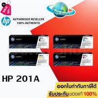 หมึกพิมพ์ HP NO.201A CF400A,CF401A,CF402A,CF403A ตัวเลือกสินค้า BK,C,M,Y ของแท้ Earth Shop #หมึกเครื่องปริ้น hp #หมึกปริ้น   #หมึกสี   #หมึกปริ้นเตอร์  #ตลับหมึก