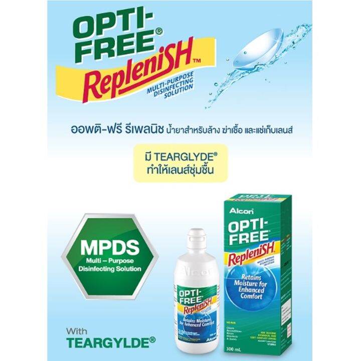 opti-free-replenish-60-ml-อัลคอน-ออพติ-ฟรี-รีเพลนิช-60มล-น้ำยาล้างคอนแทคเลนส์-1-ขวด