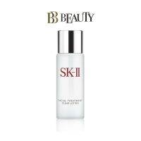 SK-II Facial Treatment Clear Lotion 30ml  [Delivery Time:7-10 Days]