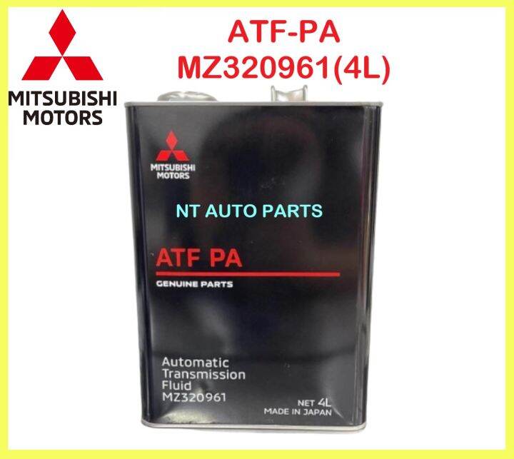 MITSUBISHI TRITON VGT 2015 KL3T ATF OIL PA AUTO TRANSMISSION FLUID ( MZ320961 ) Lazada