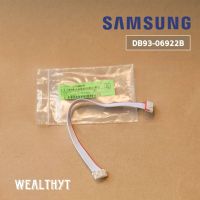 สายแพรแอร์ SAMSUNG DB93-06922B อะไหล่แท้ศูนย์ สาย 8 เส้น / ต่อเข้ากับแผงรับสัญญาณ