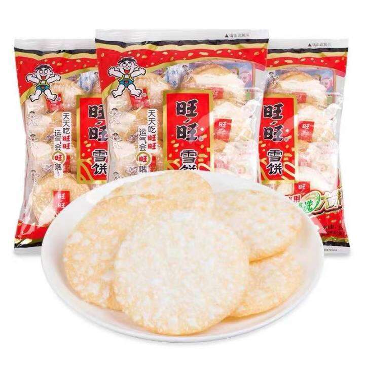 Want Want Shelly Senbei Wang Wang Snow Rice Cracker 84g | Lazada PH