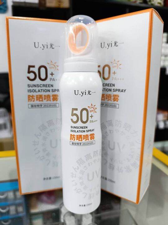 U.YI SUNSCREEN ISOLATION SPRAY SPF 50++ Lazada