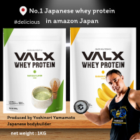 IM1 VALX Bulk Whey Protein Produced by Yoshinori Yamamoto  1kg