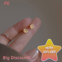 ?【Lowest price】FG ต่างหูเม็ดดอกกุหลาบขนาดเล็กแบบกลวงของฝรั่งเศสต่างหูหรูหราขนาดเล็กเรียบง่ายต่างหูสำหรับผู้หญิง