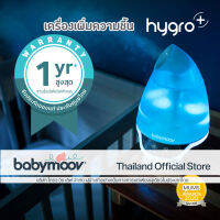 เครื่องพ่นไอน้ำ ทำความชื้น Babymoov Baby Humidifier Hygro + ของแท้ศูนย์ไทย