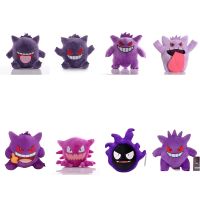 【CC】 8 Styles TAKARA TOMY  Gengar Creativity Tongue Out Dolls kawaii Room Stuffed Kids