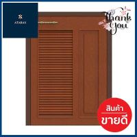 บานซิงค์ถังแก๊สไม้แดงเกล็ดผสม JUPITER รุ่น ไม้แดง ขนาด 56 x 74 ซม. สีธรรมชาติ **มีบริการชำระเงินปลายทาง**