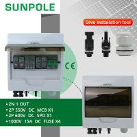 Lh3tih SUNPOLE 2-In-1-Out 550V กลางแจ้งกันน้ำ1สาย DC ตัวป้องกันฟ้าผ่าไฟกระชาก PV กล่อง Combiner