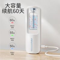 【Ready】? Automatic Aroma Diffuser Home Bedroom Fragrance Machine Air Freshener Toilet Deodorant Room Toilet Smart Cabinet