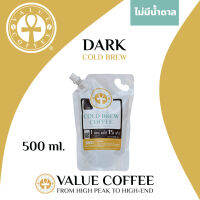 [เข้มหอมโดนใจ] กาแฟสกัดเย็น DARK Cold Brew แวลู่คอฟฟี่ รสเข้มข้น [เข้ม หอม ไม่เปรี้ยว] ขนาดพกพา พร้อมดื่ม