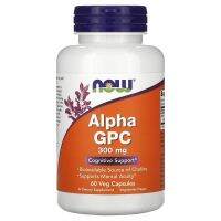 สหรัฐอเมริกาตอนนี้ Foods Alpha Gpc 300 Mg 60 Grain ขององค์ประกอบของ Cognitive Clear