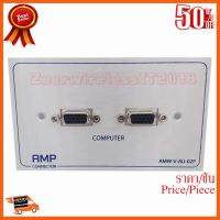 ??HOT!!ลดราคา?? หน้ากากเต้ารับแบบเหล็ก Outlet VGA 2 Port หัวต่อ ติดในผนัง 12Cm*7Cm ##ชิ้นส่วนคอม อุปกรณ์คอมพิวเตอร์ เมนบอร์ด หน้าจอ มอนิเตอร์ CPU เม้าท์ คีย์บอร์ด Gaming HDMI Core Laptop