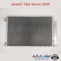 แผงแอร์ Tata Xenon 2009 ทาทา ซีนอน #แผงคอนเดนเซอร์ #รังผึ้งแอร์ #คอยล์ร้อน