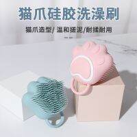 [COD] Massage Silicone Claw Press Type Add Shampoo Baby Adult Rubbing Mud