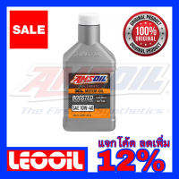 Amsoil XL Boosted SAE 10w-40 น้ำมันเครื่องสังเคราะห์แท้100% เกรดพรีเมี่ยม ค่าความหนืด 10w 40 (10w40)