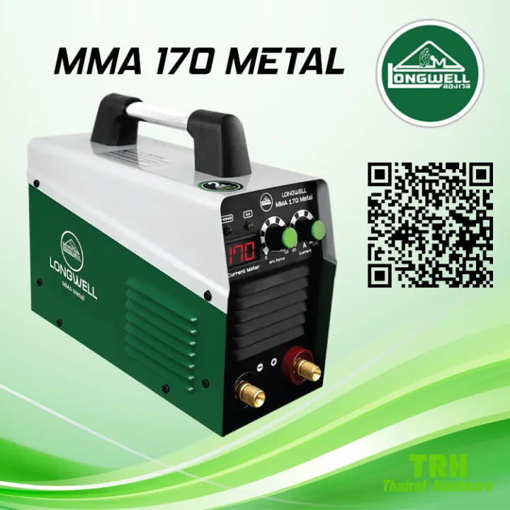 เครื่องเชื่อมไฟฟ้า MMA 170 (Metal) | Lazada.co.th
