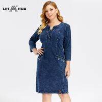 【HOT】☎ HUA Womens Size Denim Elasticity Knitted Dresses Shoulder