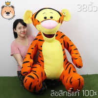 ตุ๊กตา ทิกเกอร์ ตัวใหญ่  Tigger doll  38นิ้ว  ตุ๊กตาเสือตัวใหญ่ ลิขสิทธิ์แท้ 100%  งานคุณภาพ Big Tigger    แพ็คกล่อง/ส่งด่วน