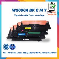 ตลับหมึก Toner W2090A BK W2090A C W2090A M W2090A Y หมึกเทียบเท่า HP 119A ชุด 4 สี BK C M Y For HP Color Laser 150a HP Color Laser 150a, 150nw, MFP 178nw, MFP 178nwg, MFP 179fnw, MFP 179fwg