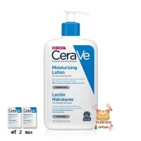 Cerave Moisturising Lotion 473ml.  เซราวี มอยซ์เจอร์ไรซิ่ง โลชั่น โลชั่นสำหรับ ผิวหน้าและกาย ผิวมัน-ผสม (ฟรี Cerave Moisturising 2ซอง)