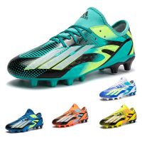 【 Shoe King 】      World Cup Color Match Mens Football Boots FG Waterproof Light Cleats