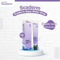 SCADERM AQUA WATER DROP CREAM 30ML  นวัตกรรมใหม่ เนื้อครีมแตกตัวเป็นน้ำเมื่อสัมผัสผิว บำรุง กระจ่างใส ชุ่มชื้น สกาเดิร์ม