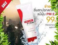 โฟมล้างหน้า Age Control FACIAL FOAM  ปริมาณสุทธิ 100 กรัม