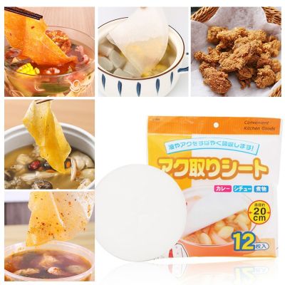 hot【cw】 12-60pcs Disposable Soup Absorbing Paper Food Blotting Filter Grade Gadgets Accessories