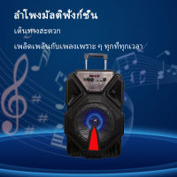 IMI ลำโพงขยายเสียง มีล้อลาก ดอกลำโพง8นิ้ว เชื่อมต่อบลูทูธได้ รองรับ AUX / BLUETOOTH / USB / MIC รุ่น BT-888 ประกัน 1 ปี แถมฟรีไมโครโฟน 1 ตัว BY SKG