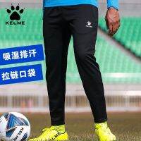 KELME Carl ของแท้มือที่สวยงามในทีมเดียวกันกางเกงฟุตบอลกางเกงกีฬาขาชาย Qiu Dong Convergent พักผ่อนและกางเกงซับเหงื่อ2023ใหม่