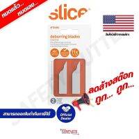 ใบมีดเซรามิค | Slice Deburring Blade 10484