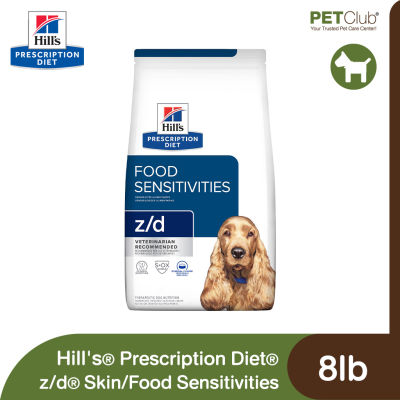 [PETClub] Hills Prescription Diet z/d Skin/Food Sensitivities - อาหารเม็ดสุนัขสูตรผิวแพ้ง่าย/แพ้อาหาร 8lb.