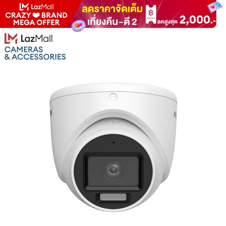 hikvision-กล้องวงจรปิด-ds-2ce76d0t-lmfs-2-8-mm-กล้องวงจรปิดระบบ-hd-4in1-2-mp-กล้อง-colorvu-infared-มีไมค์ในตัว