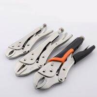 1PC NEW 710 Inch Carbon Steel Adjustable Curved Jaw Locking Pliers C-clamp Sheet Vice Grips Pliers Tool Dropshipping