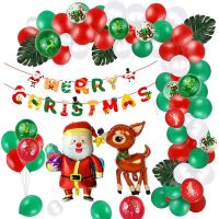 Merry Christmas Balloon Set Holiday Theme Background Decoration Balloons