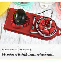 Order Coming เครื่องตัดไข่อเนกประสงค์ เครื่องแยกไข่แบบสองหัว เครื่องแยกไข่ที่เก็บรักษาไว้แบบแฟนซี