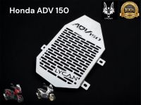 การ์ดหม้อน้ำ ADV 150 / Honda ADV 150 ลายเเคปซูล