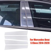 4Pcs Chrome Door Window B Pillar Bright Strip for S Class 2014-2020 Parts Exterior Window Center Post Trim Panel