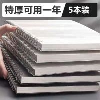 Thickened B5 Notebook Simple A5 Large Grid Horizontal Line Blank Notepad Coil Book for High School College Students Wholesale