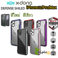 [ของแท้] Xdoria Defense Shield เคสกันกระแทก IPhone 11 2019/ iPhone 11 Pro/ iPhone 11 Max