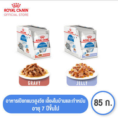 [ยกกล่อง 12 ซอง] Royal Canin Indoor 7+ Pouch โรยัล คานิน อาหารเปียกแมวสูงวัย เลี้ยงในบ้านและทำหมัน อายุ 7 ปีขึ้นไป (กดเลือกเนื้อสัมผัสได้, Wet Cat Food)