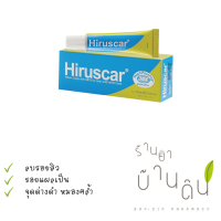 Hiruscar gel 7g เจลลบรอยแผลเป็น