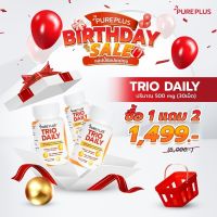 ??1 แถม 2 ส่งฟรี‼️Pureplus Trio ทรีโอ้เดลี่อาตุ่ย บำรุงกระดูก ข้อเข่า ป้องกันกระดูกพรุน คอลลาเจนไทพ์ทู แคลเซียมแอลทรีโอเนต