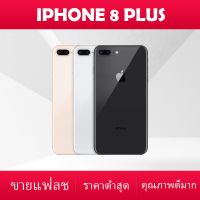 โทรศัพท์เดิม 8 Plus 3GB RAM 64GB/128GB/256GB 5.5 นิ้ว Hexa-core IOS 3D Touch ID 12.0MP ลายนิ้วมือ 4G LTE ปลดล็อกโทรศัพท์มือถือที่ใช้