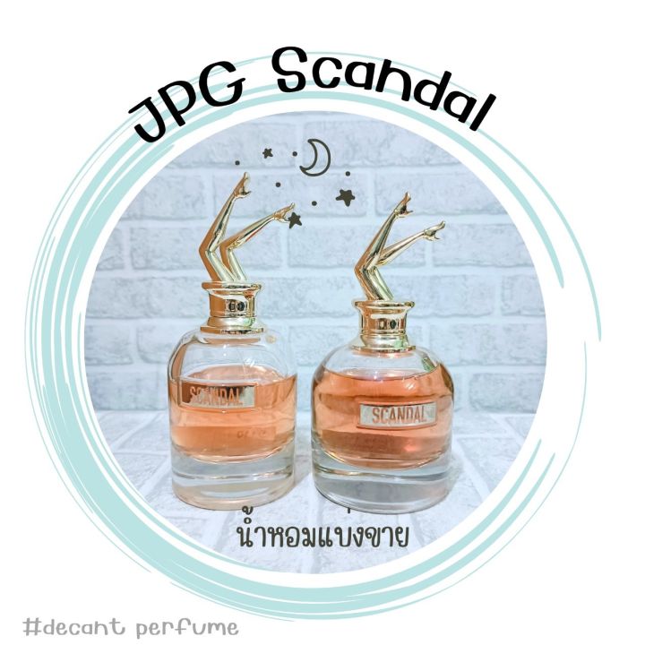 น้ำหอม-jean-paul-scandal-2ml-5ml-10ml-แบ่งขาย